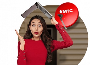 Спутниковое ТВ МТС, Острогожск Спутниковое ТВ МТС, Острогожск
